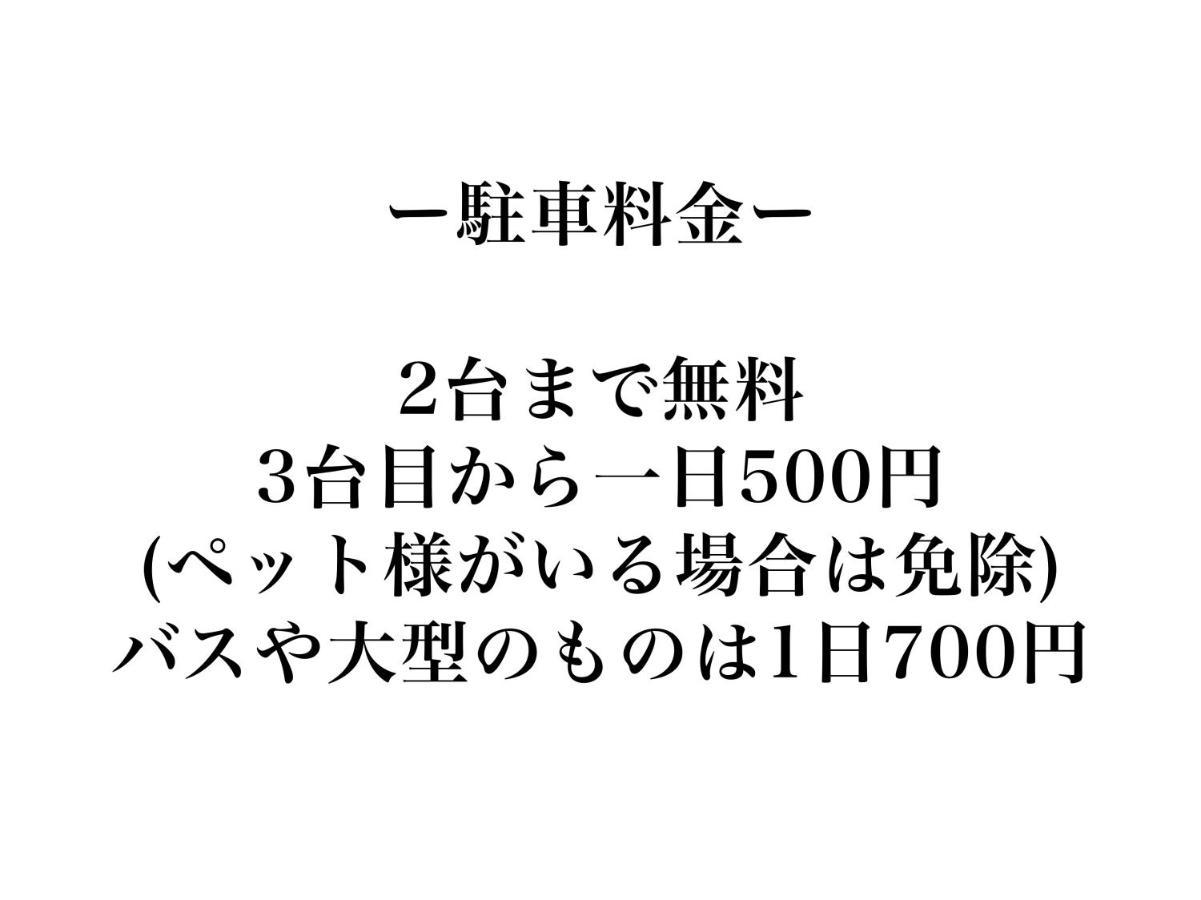 すずめのお宿 すずめの間 最大9名 Sparrow Room Maximum Of 9 People Kotohira Bagian luar foto
